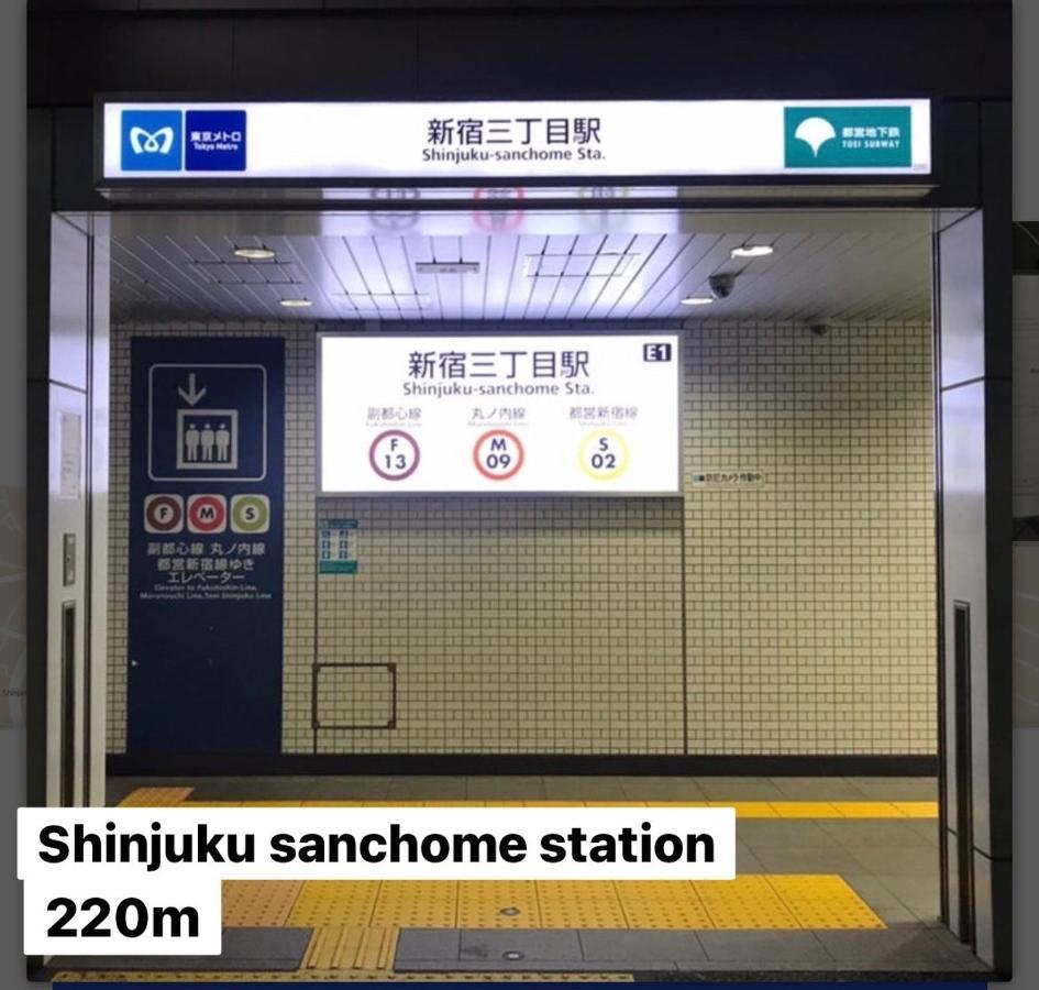 #9 3Mins To Station 1Stop To Shinjuku Stylish Apartment With Plenty Of Sunlight Tokyo Luaran gambar